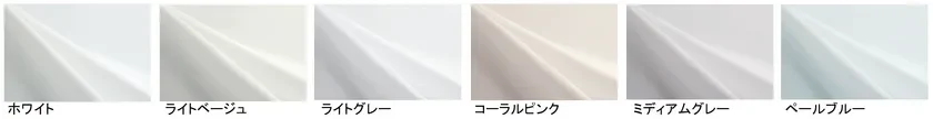 色見本