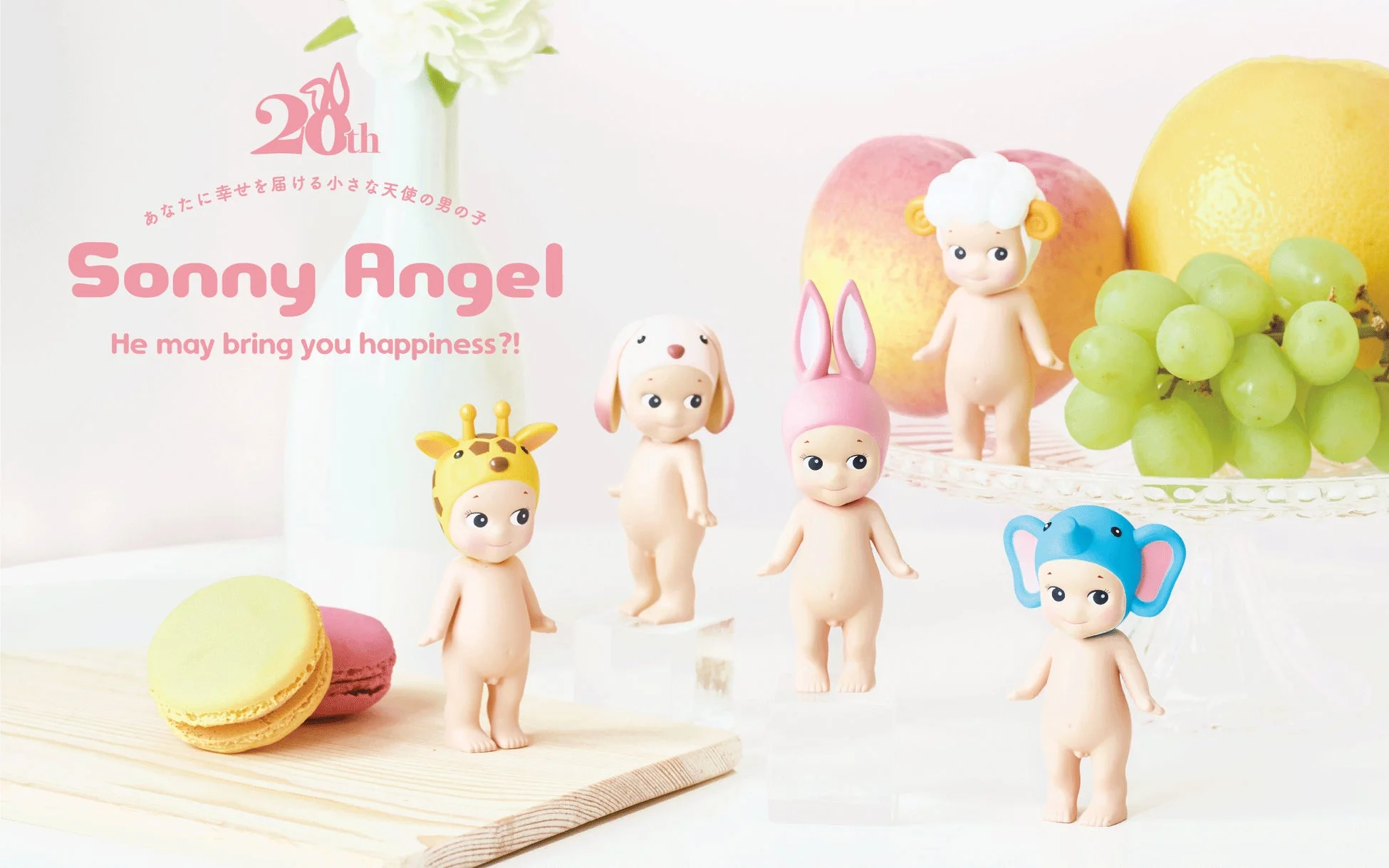 Sonny Angel 20周年