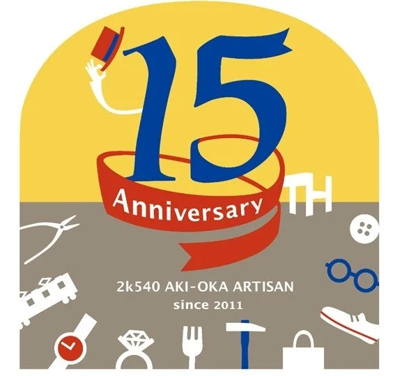 2k540 AKI-OKA ARTISAN 15周年アニバーサリーロゴ