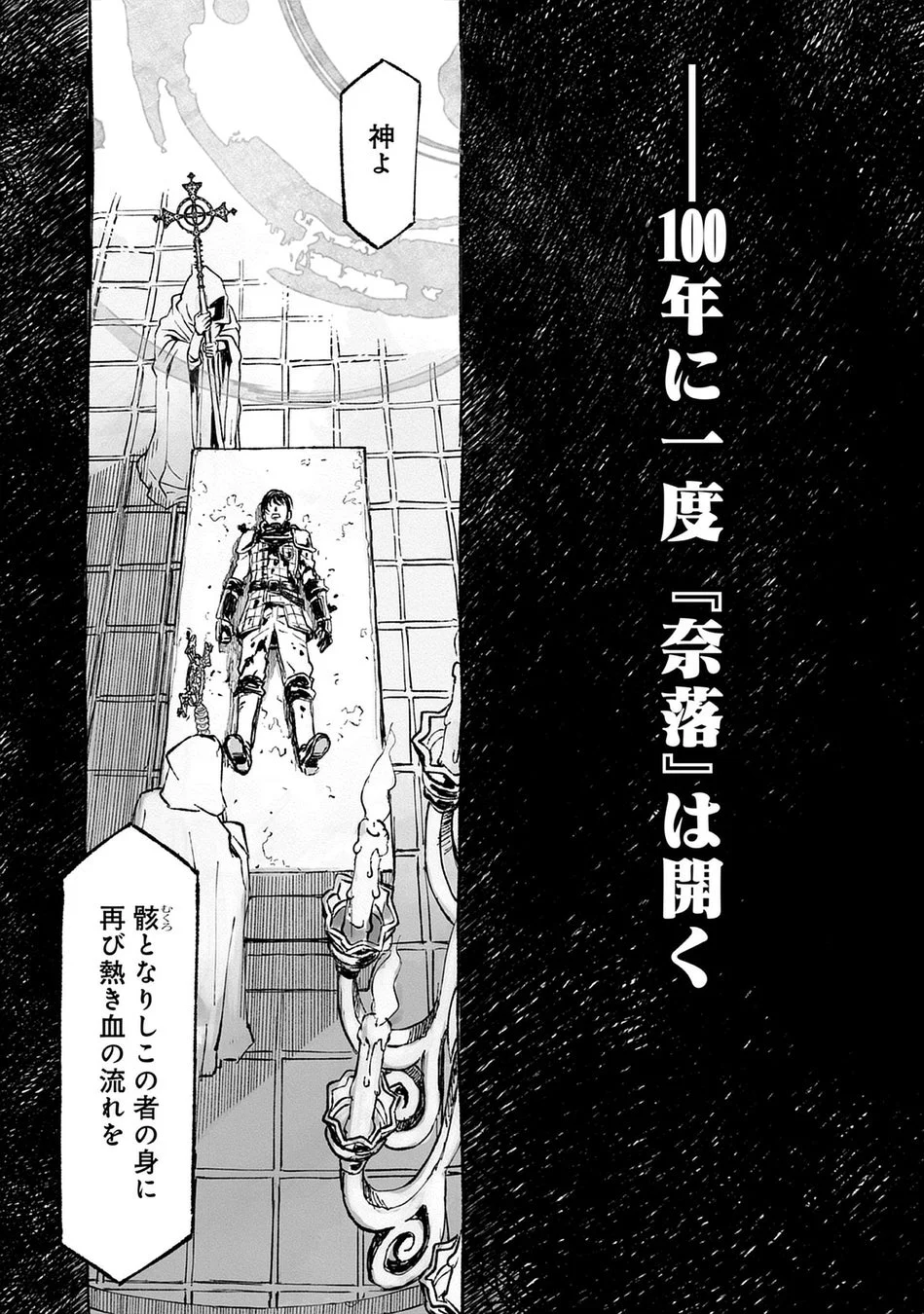 蘇生