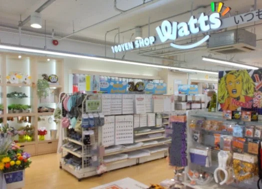 ワッツ店内