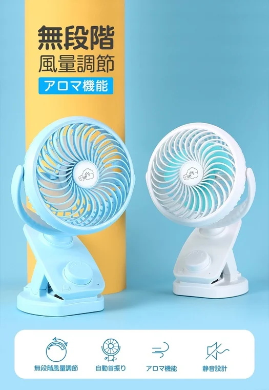 機能説明