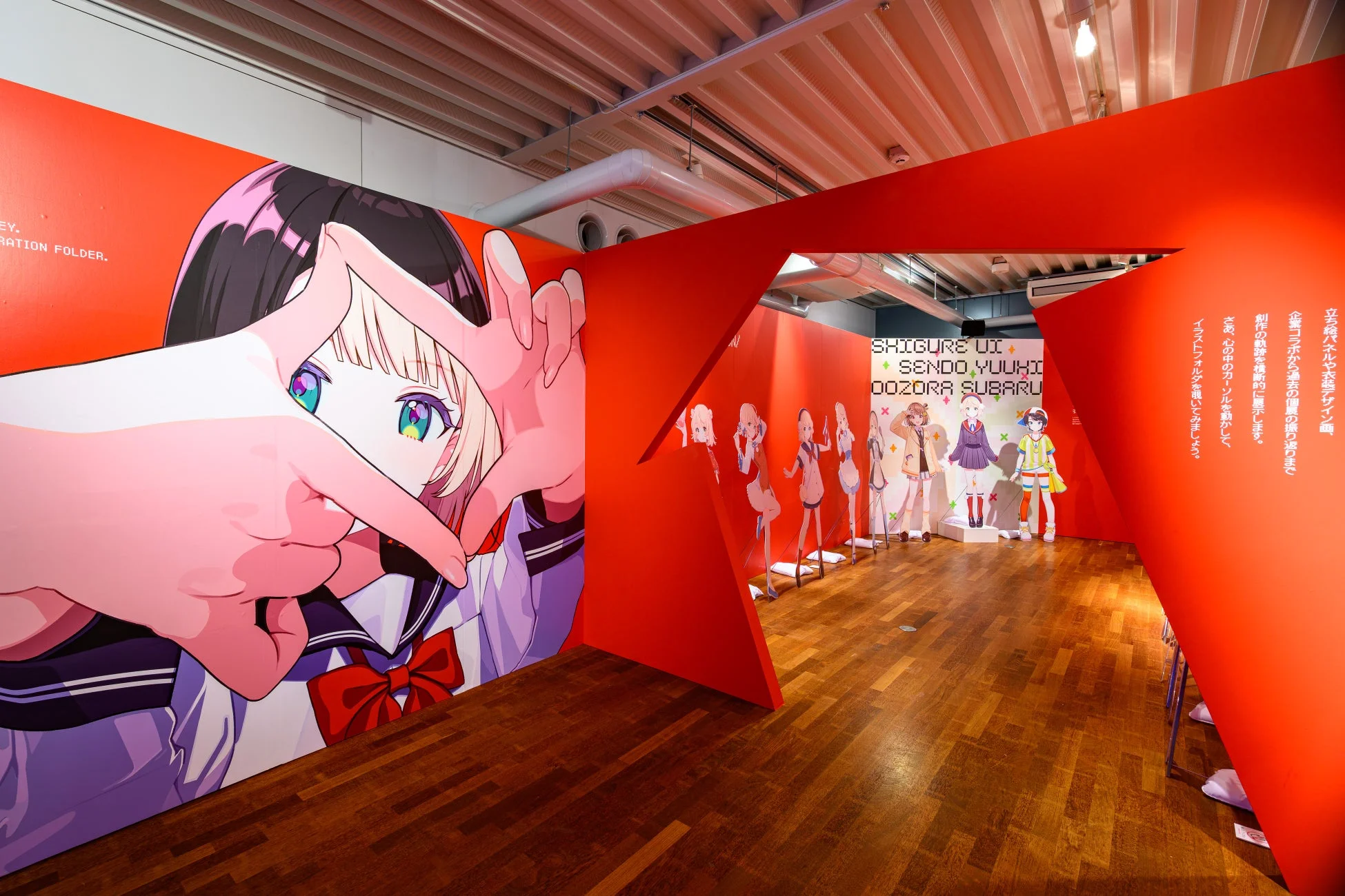 イラストレーターとしての活動展示
