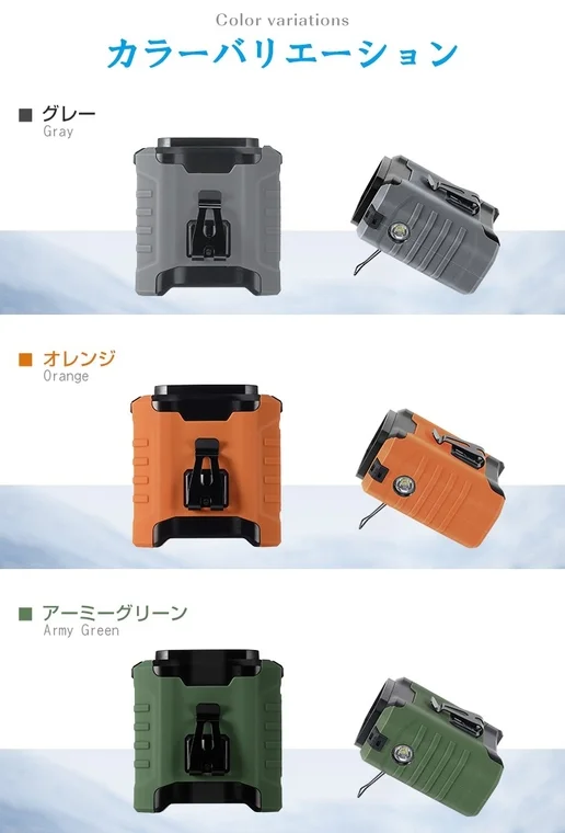 カラーバリエーション グレー オレンジ アーミーグリーン