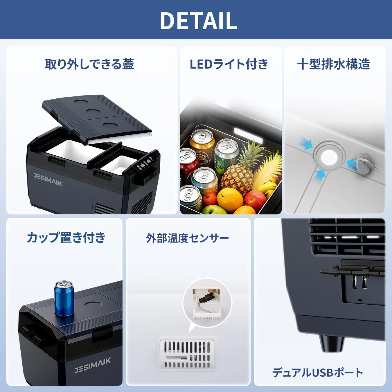 DETAIL 取り外しできる蓋 LEDライト付き