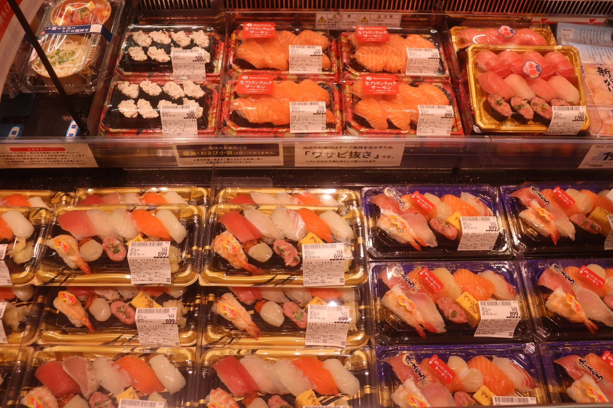 鮮魚・寿司コーナー