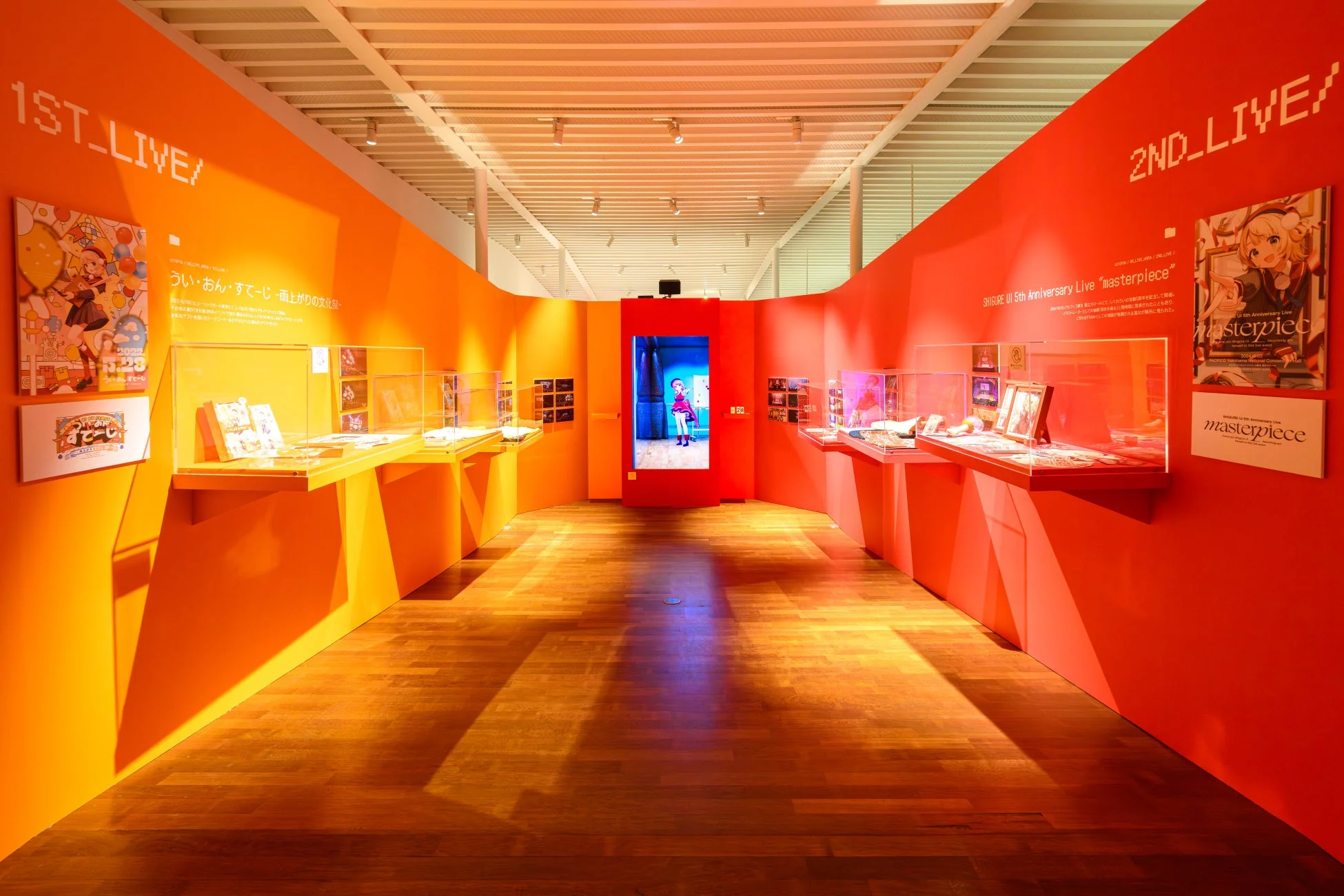ライブイベント関連展示