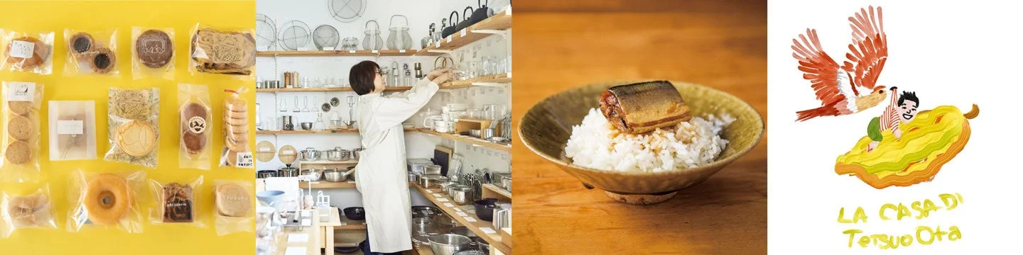 サニーイエローエリアのイメージ