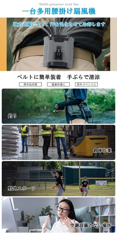 おすすめシーン