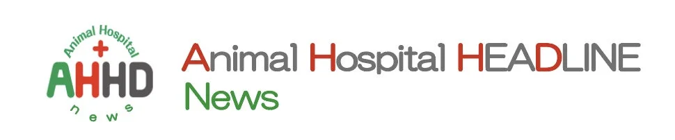 Animal Hospital HEADLINE Newsのロゴ