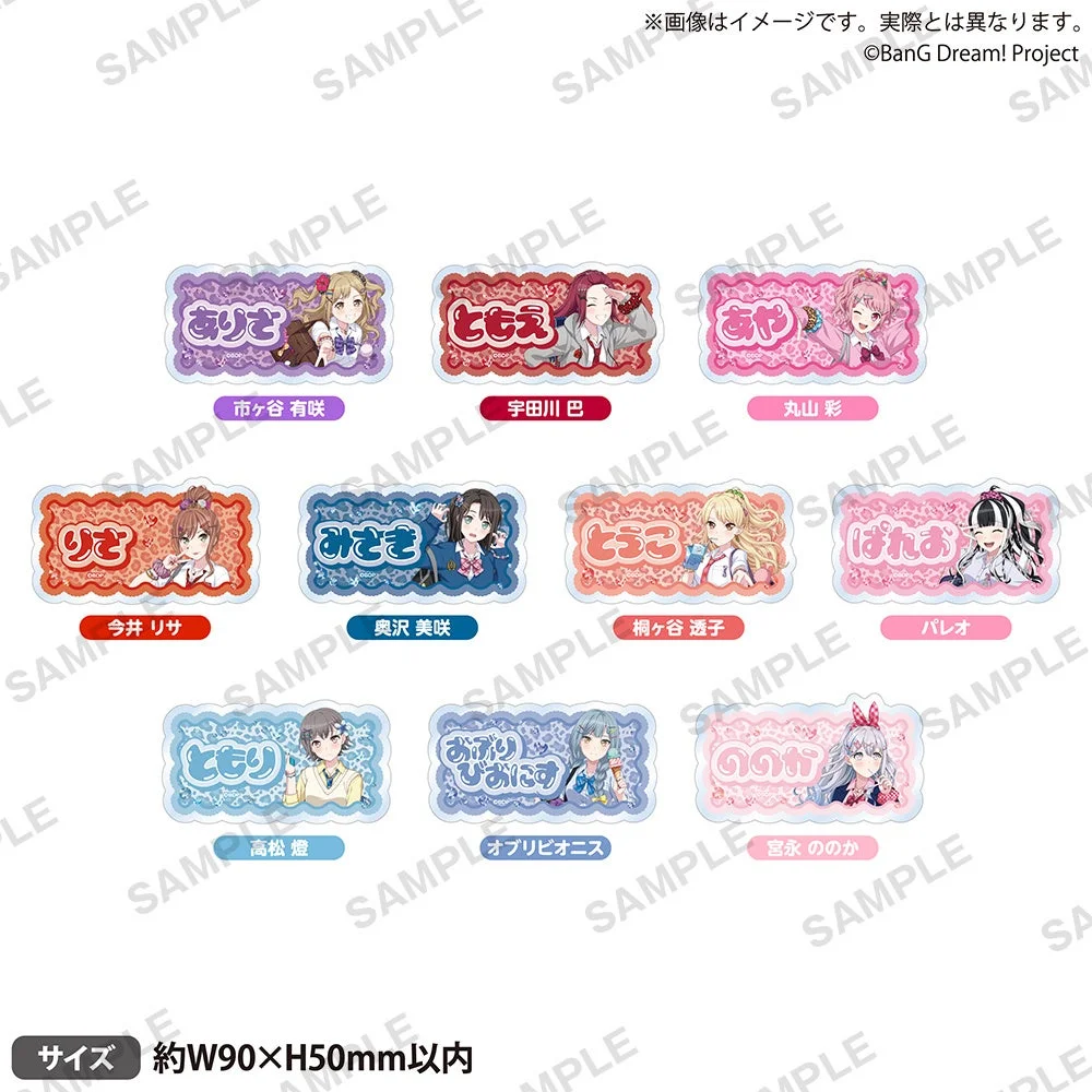 お名前アクリルバッジ
