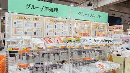 まつげエクステ商材陳列