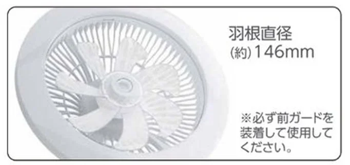 7枚羽根のなめらかな風