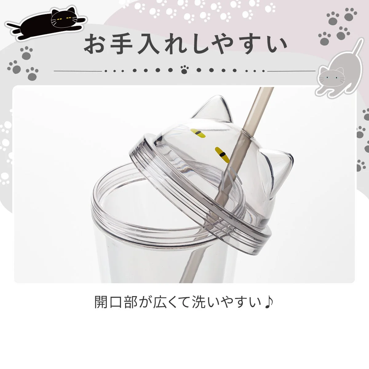 開口部が広くお手入れしやすいタンブラー
