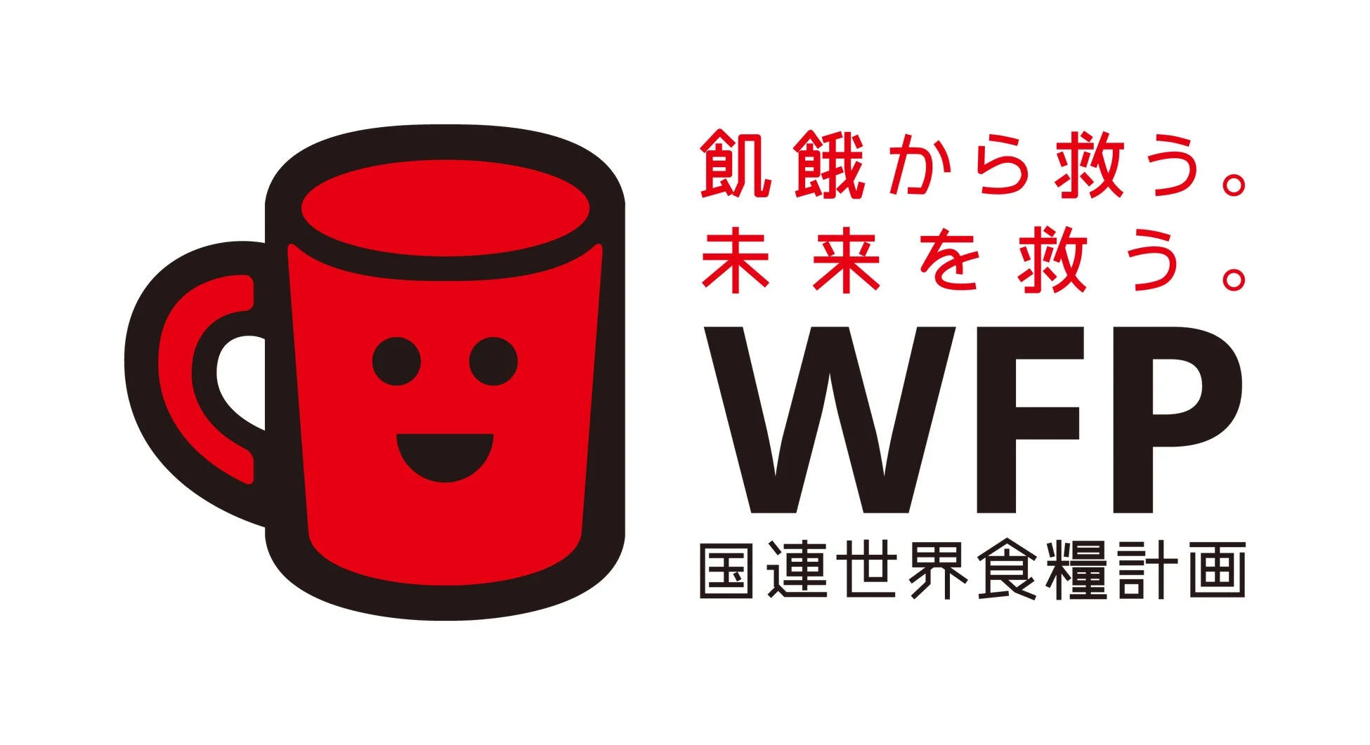 レッドカップキャンペーン