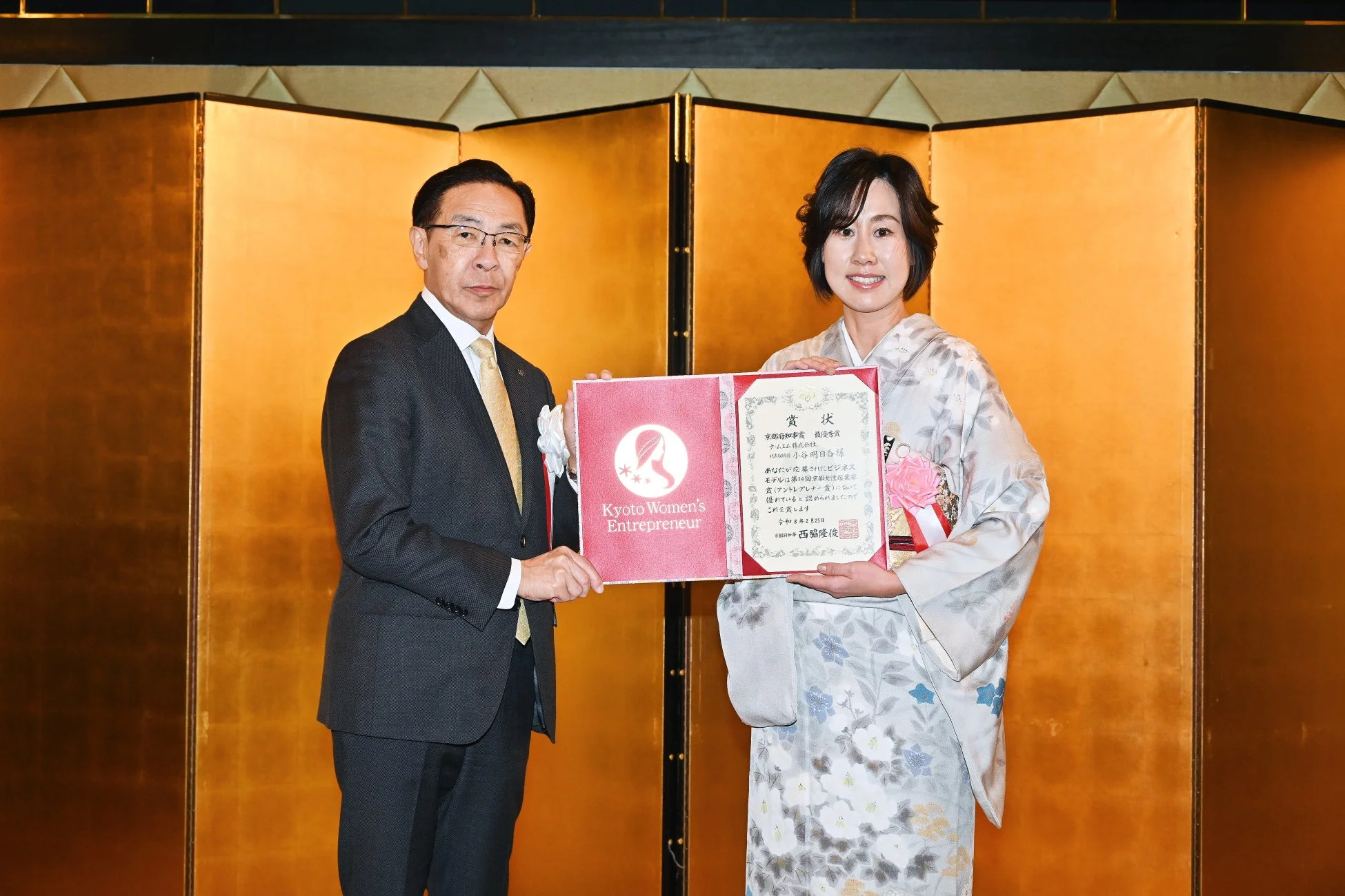 賞状授与の様子