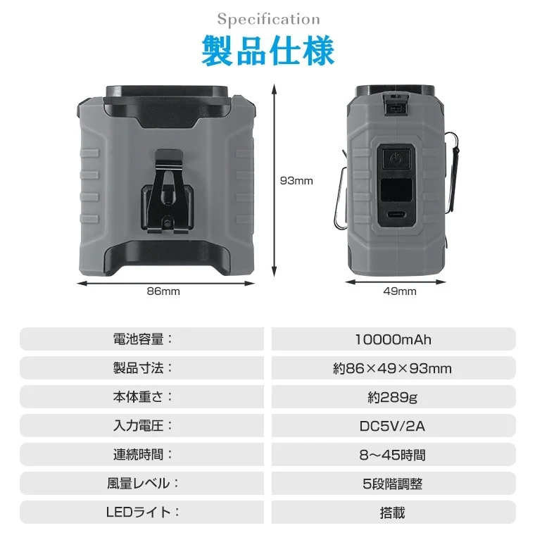 商品仕様