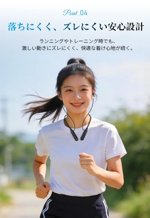 落ちにくく、ズレにくい安心設計 ランニングやトレーニング時でも、激しい動きにズレにくく、快適な着け心地が続く。