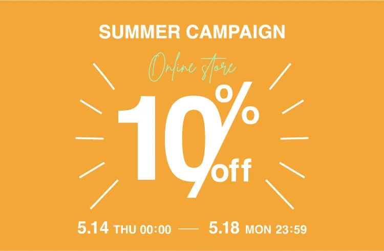 10%OFFキャンペーン
