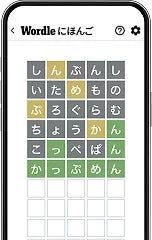 Wordleにほんご