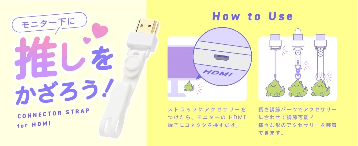 モニター下に推しを飾ろう！