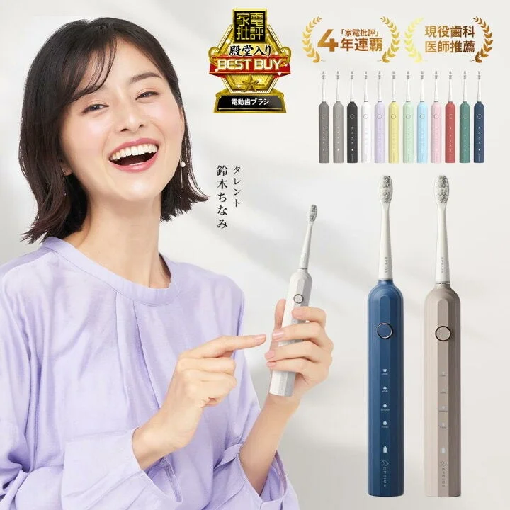 電動歯ブラシ OKare! ET003