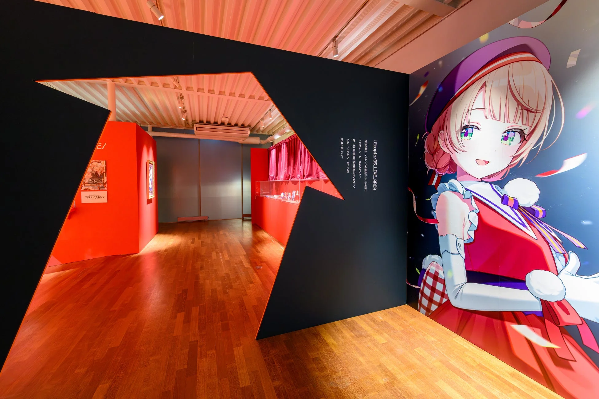 アニメキャラクターイラスト壁の展示