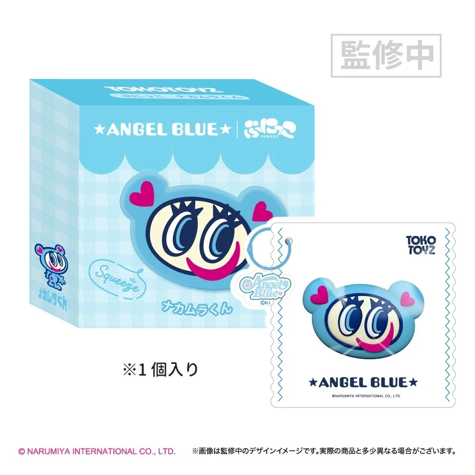 ぷにっこ ナルミヤキャラクターズ エンジェルブルー ナカムラくん