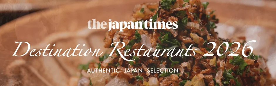 The Japan Times Destination Restaurants 2026 AUTHENTIC JAPAN SELECTION