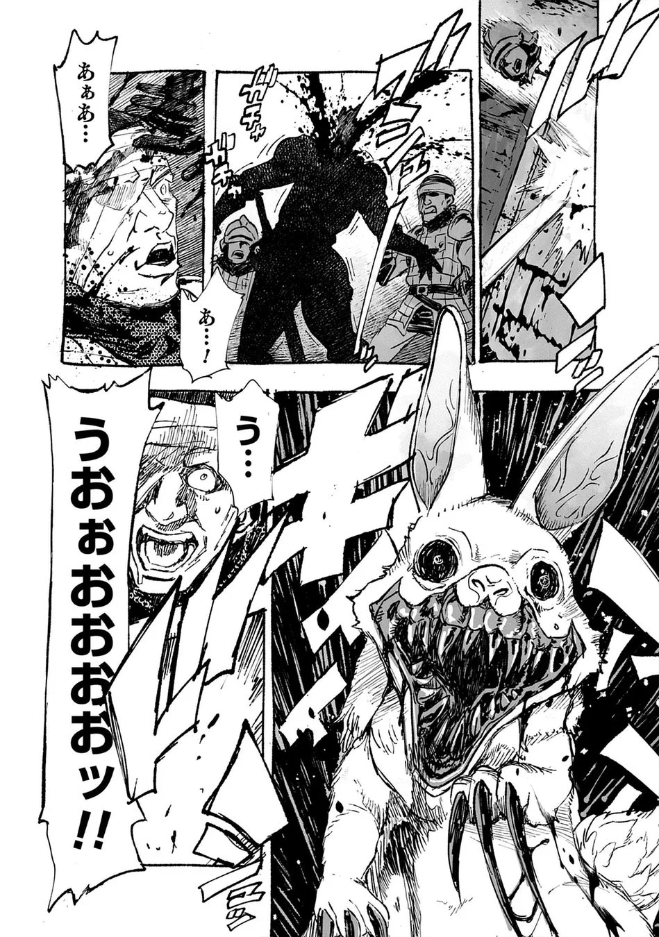 迷宮の兎