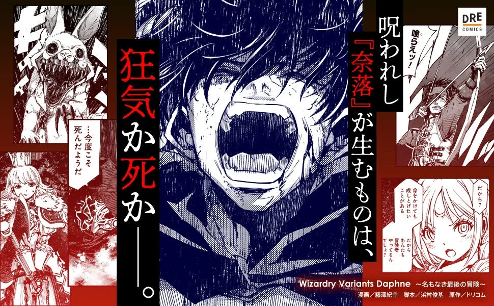 作品紹介