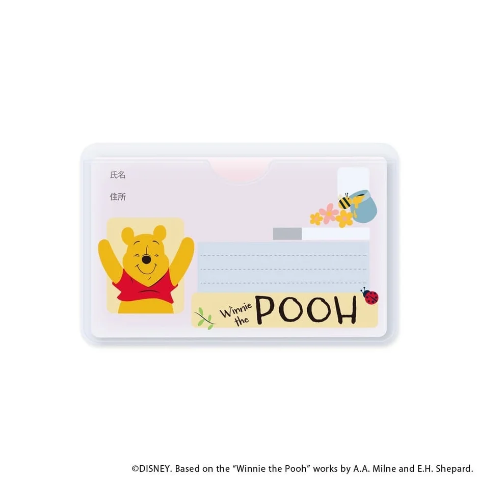 くまのプーさん カードケース 表面