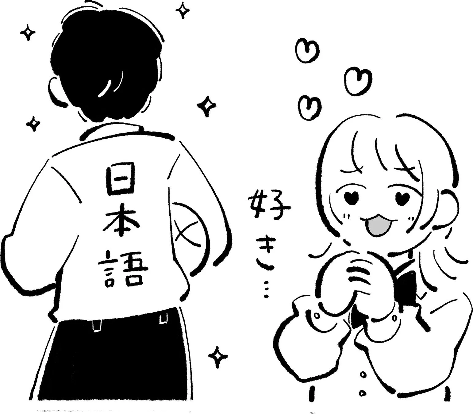 日本語に魅了される様子を描いたイラスト