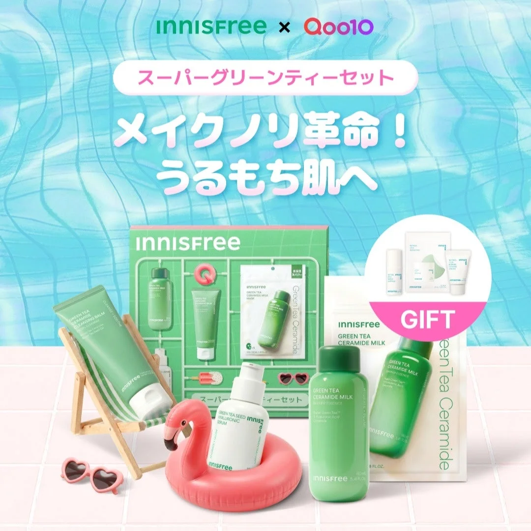 INNISFREE スーパーグリーンティーセット