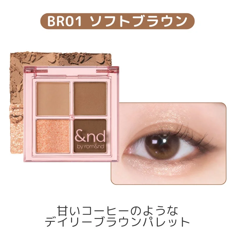 BR01 ソフトブラウン