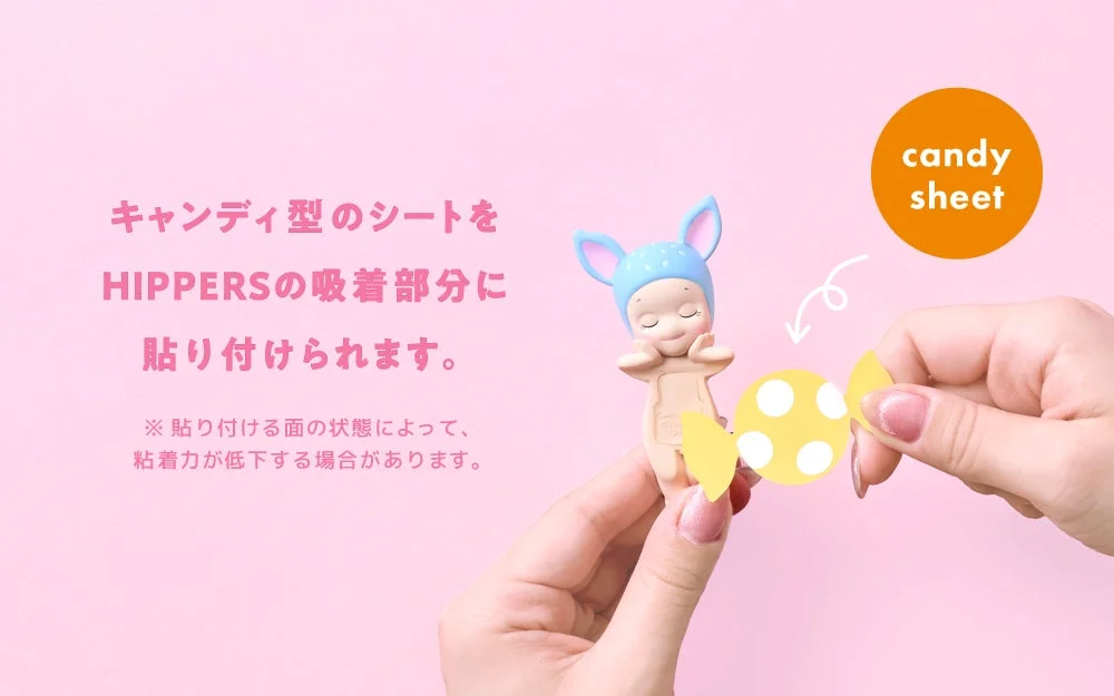 HIPPERSとキャンディ型シート