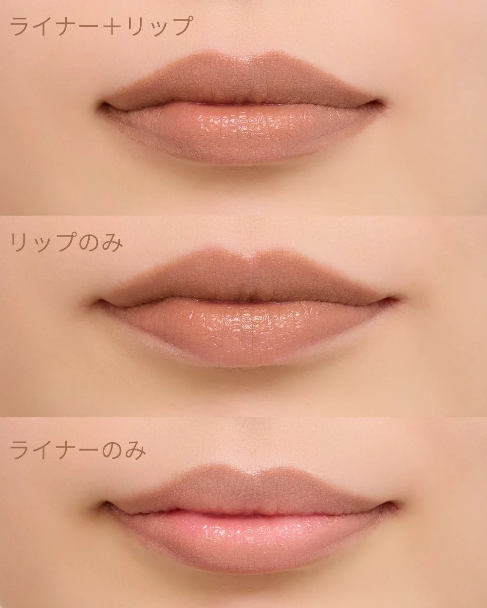 01 Mont Blanc Latte 唇比較