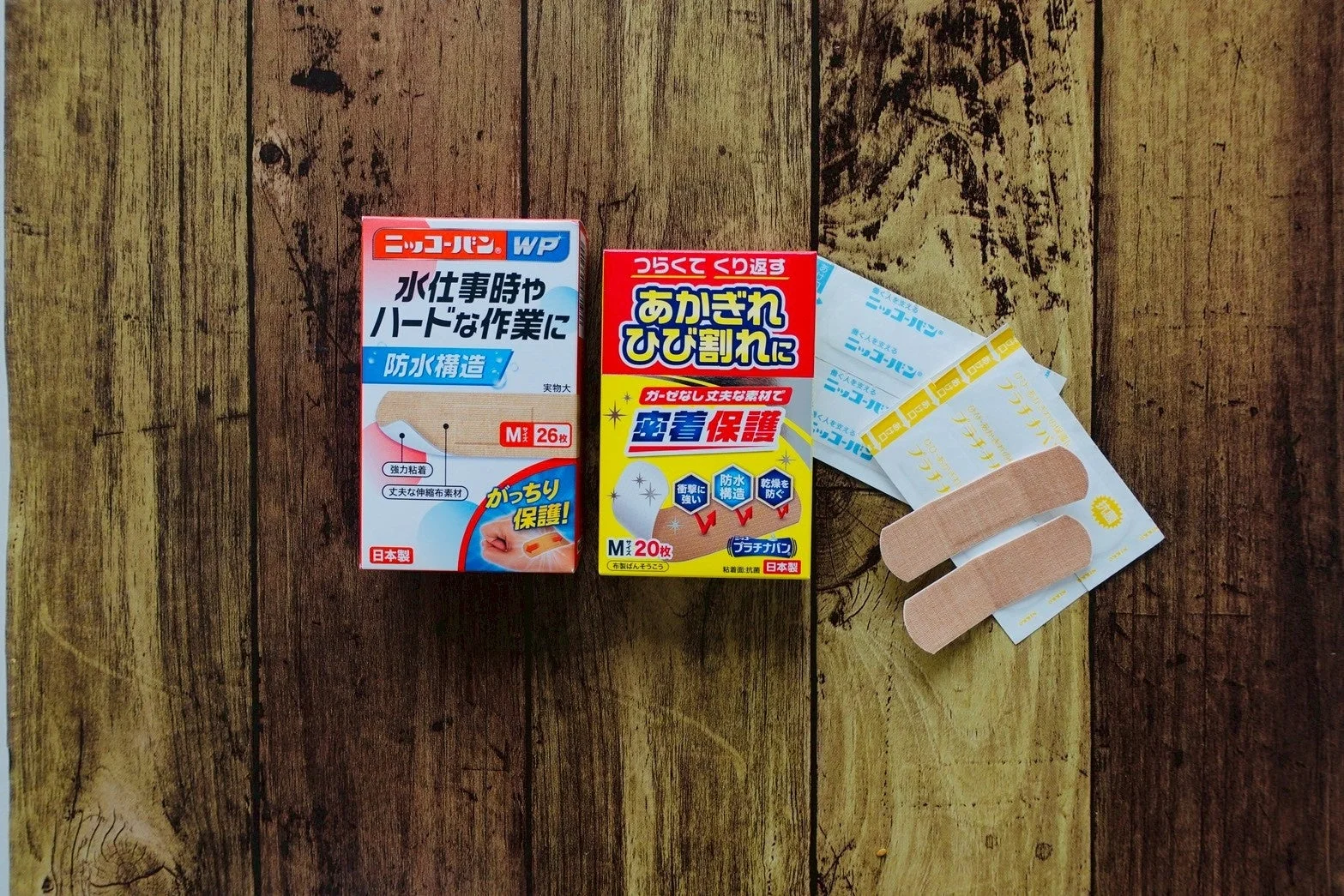 ニッコーバンの絆創膏製品
