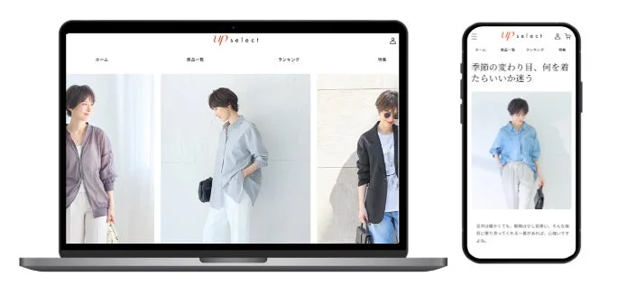 Up select ECサイト