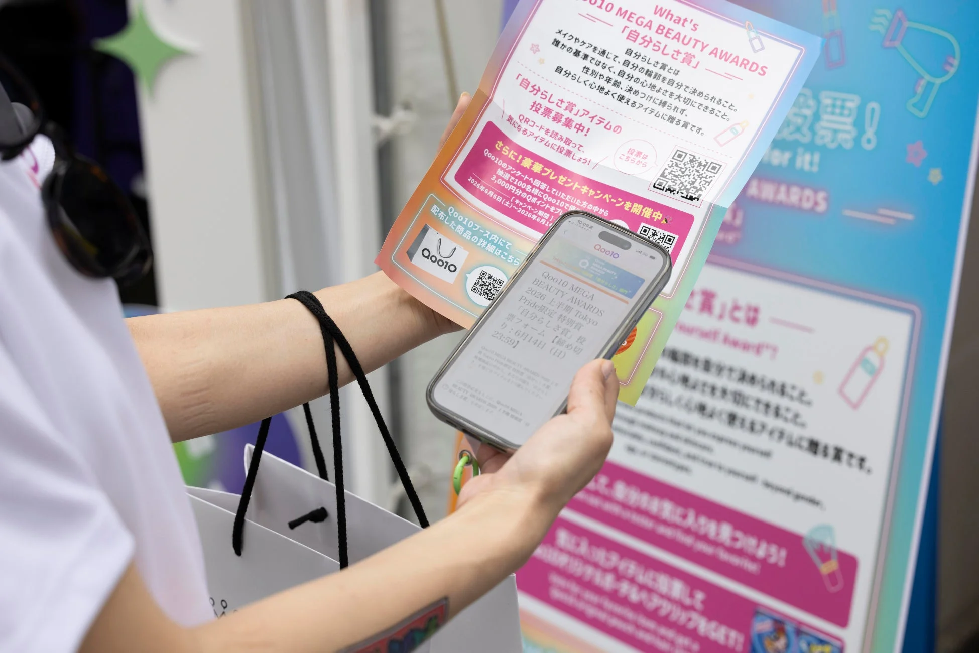 Tokyo Pride 2026のQoo10ブースの様子