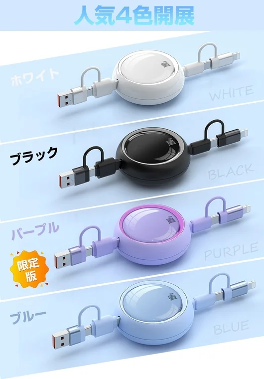 比較データ