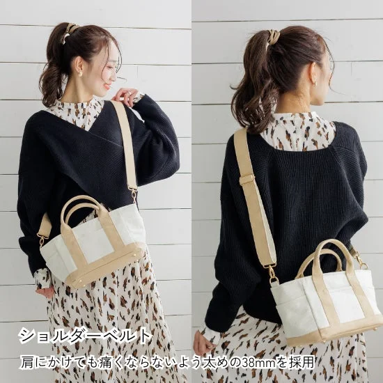 分散収納の実力派トートTote mini