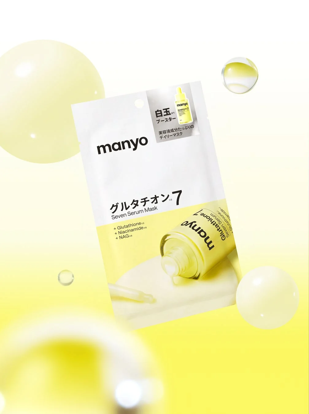 manyo Glutathione Seven Serum Mask
