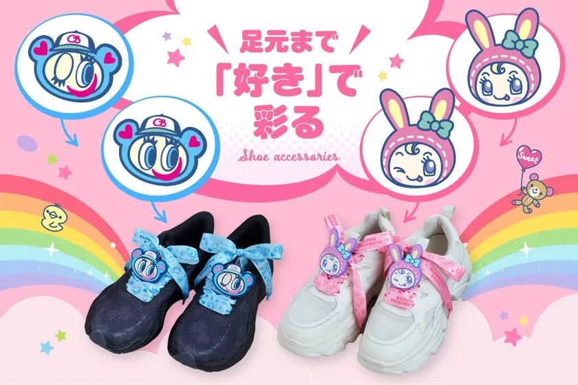 可愛らしい靴アクセサリーの広告画像
