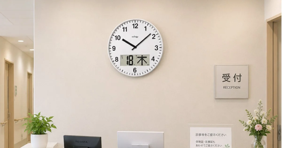 病院受付での使用例