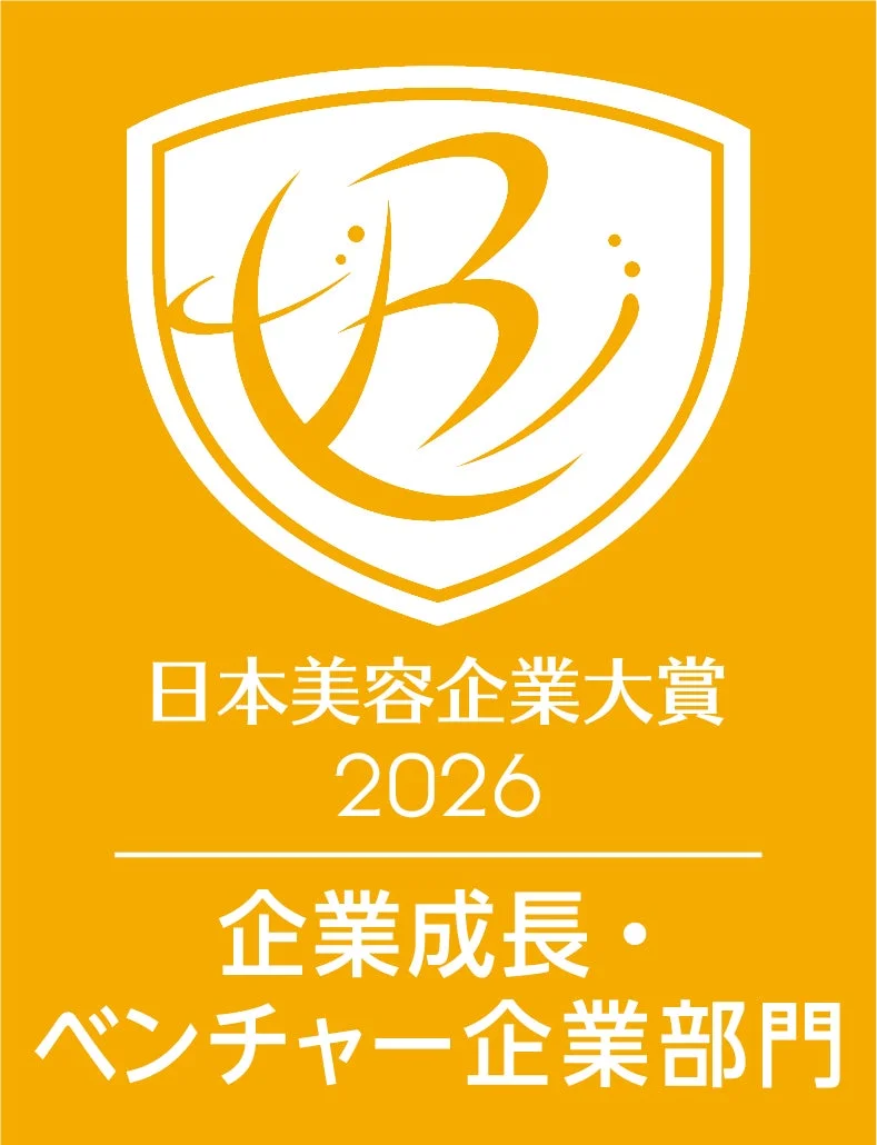 日本美容企業大賞2026 企業成長・ベンチャー企業部門ロゴ