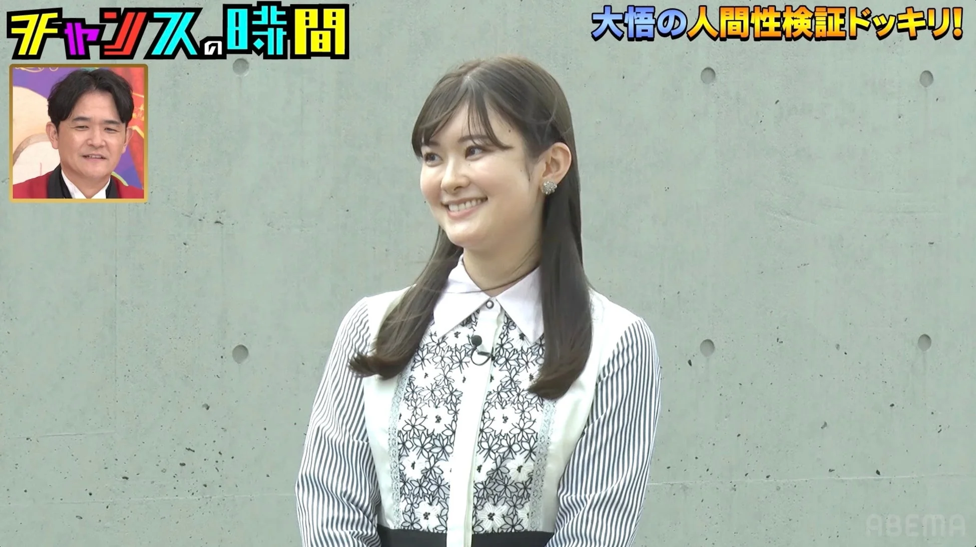 増田アナの笑顔