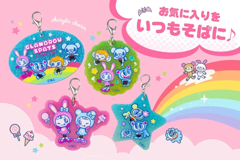 可愛らしいオリジナルキャラクターたちがデザインされた、キラキラのアクリルチャームの集合写真