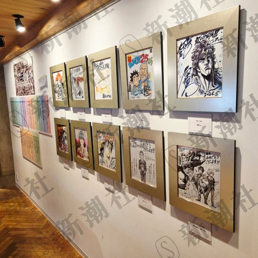 サイン色紙展示イメージ