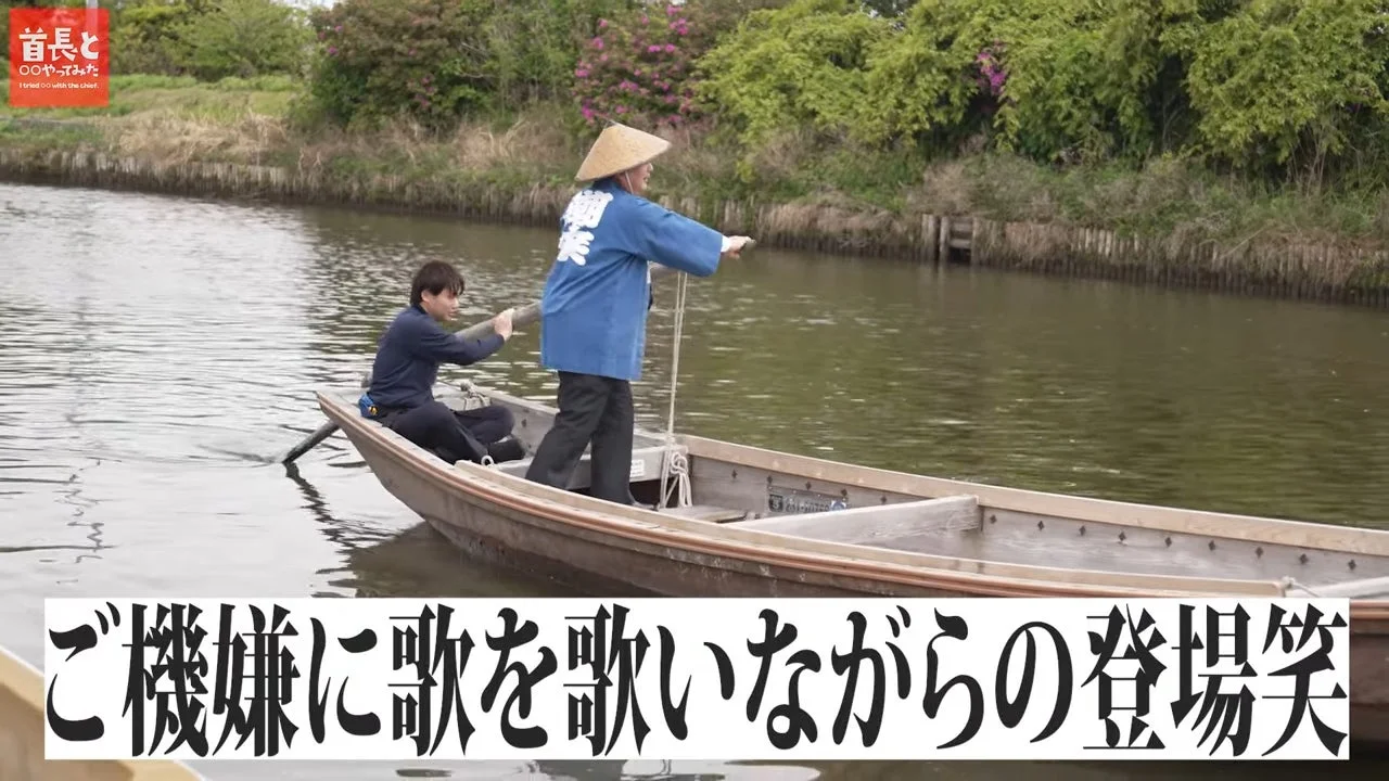 市長が舟に乗っている様子